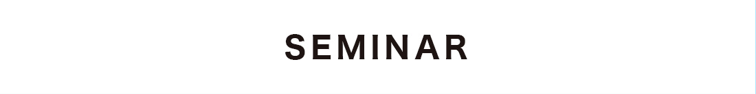 SEMINAR｜ラッキー風水ダイアリー 2024 開運手帳